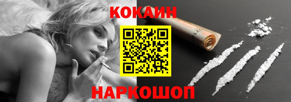 COCAIN FishScale Озёры
