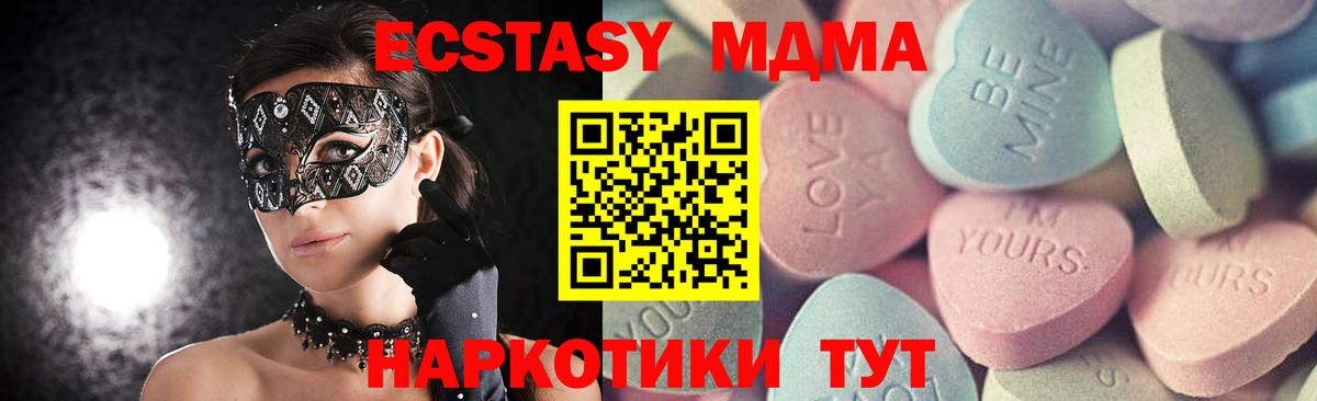 Ecstasy  Вход с VPN  Экстази 300 mg  Озёры  ЭКСТАЗИ MDMA 