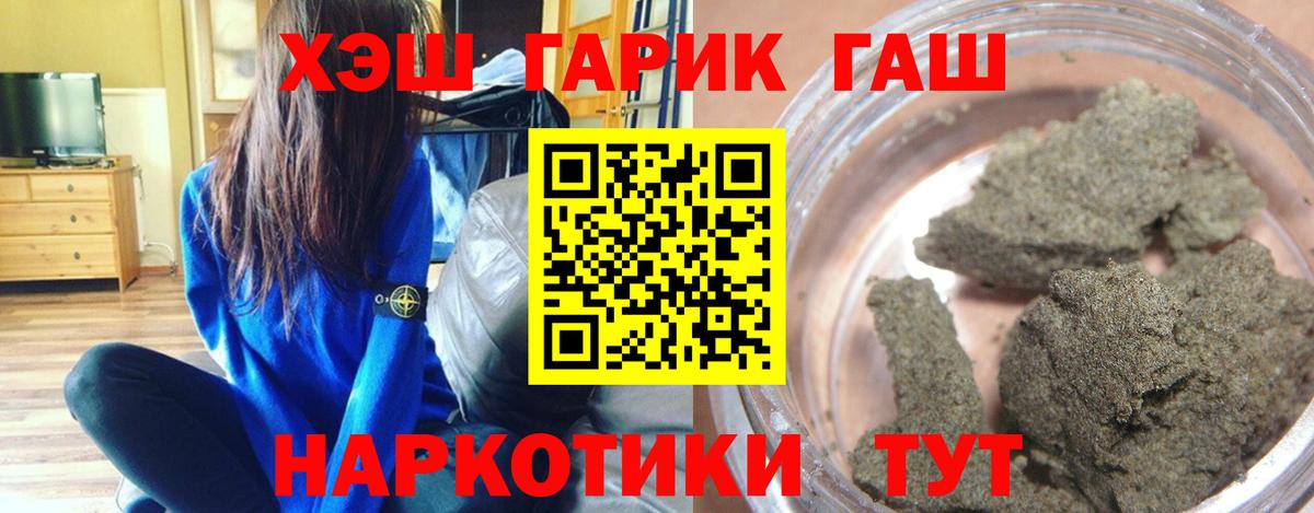 Озёры  ГАШИШ Premium  где купить   Гашиш Cannabis  Вход с VPN 
