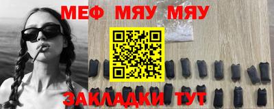 бутират Нарткала