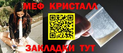 бутират Нарткала