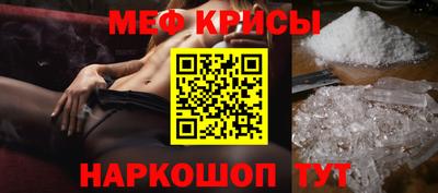 бутират Нарткала