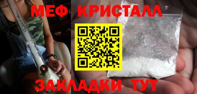 каннабис Наро-Фоминск