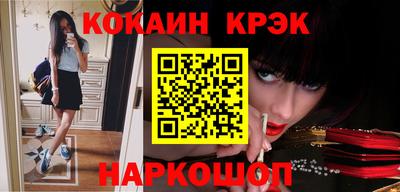 бутират Нарткала