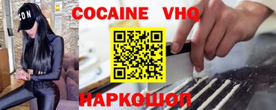 каннабис Наро-Фоминск