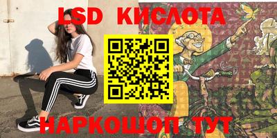 каннабис Наро-Фоминск