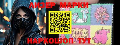 каннабис Наро-Фоминск