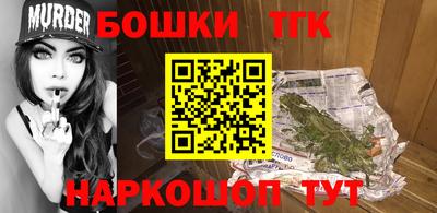 каннабис Наро-Фоминск