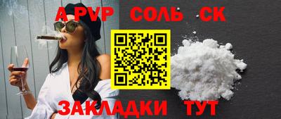 бутират Нарткала
