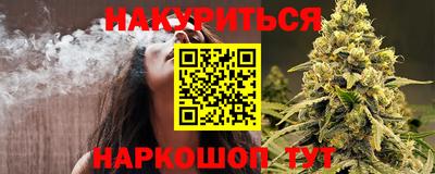 бутират Нарткала