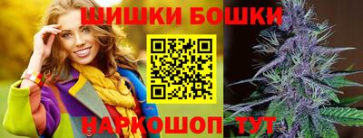 каннабис Наро-Фоминск