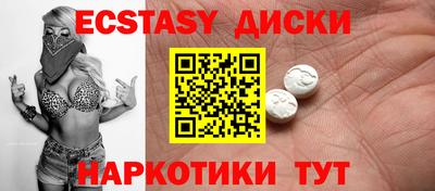 каннабис Наро-Фоминск