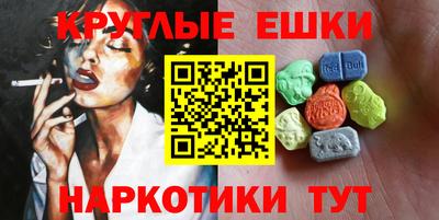 бутират Нарткала