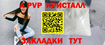 альфа пвп Нальчик