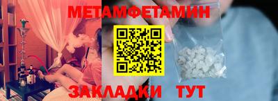 альфа пвп Нальчик