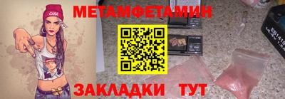 бутират Нарткала