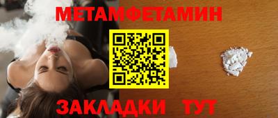 каннабис Наро-Фоминск
