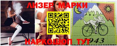 бутират Нарткала