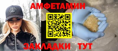 каннабис Наро-Фоминск