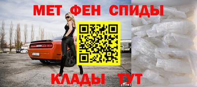 альфа пвп Нальчик
