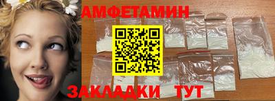 бутират Нарткала
