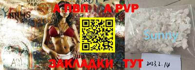 каннабис Наро-Фоминск