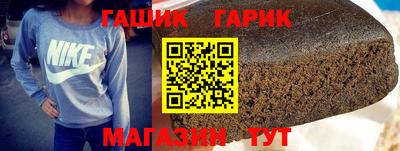 каннабис Наро-Фоминск