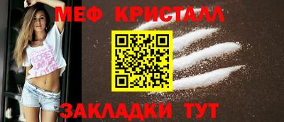 бутират Нарткала