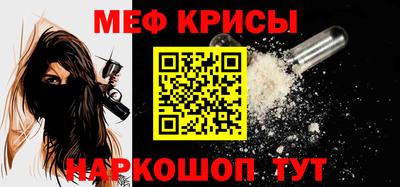 бутират Нарткала