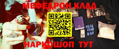 альфа пвп Нальчик