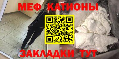 каннабис Наро-Фоминск