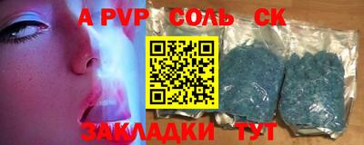 бутират Нарткала