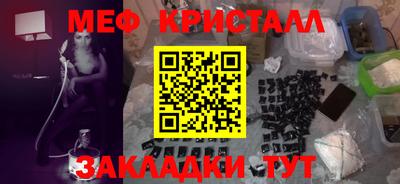 каннабис Наро-Фоминск