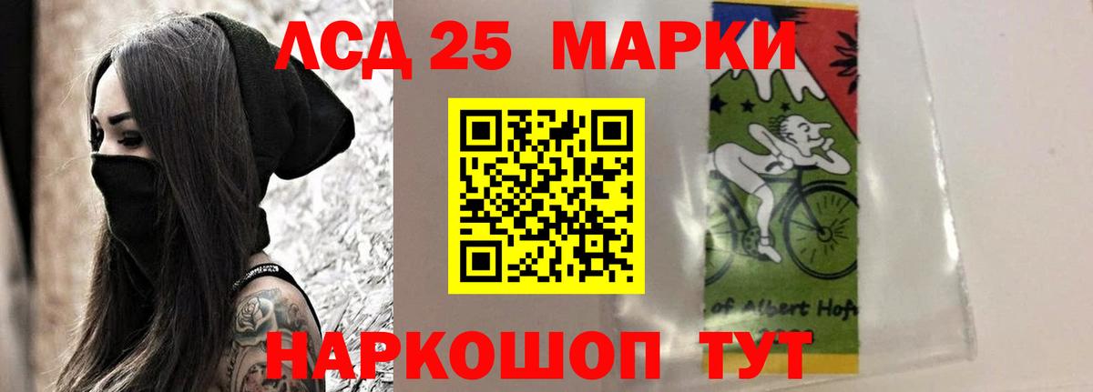 Лсд 25 экстази кислота  LSD-25 экстази  Вход с VPN  Озёры  LSD-25 экстази кислота 