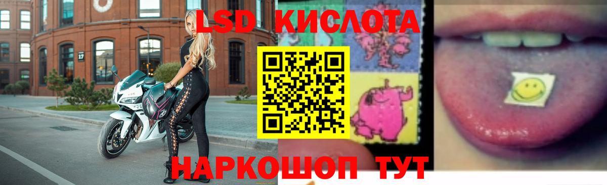 LSD-25 экстази ecstasy Озёры
