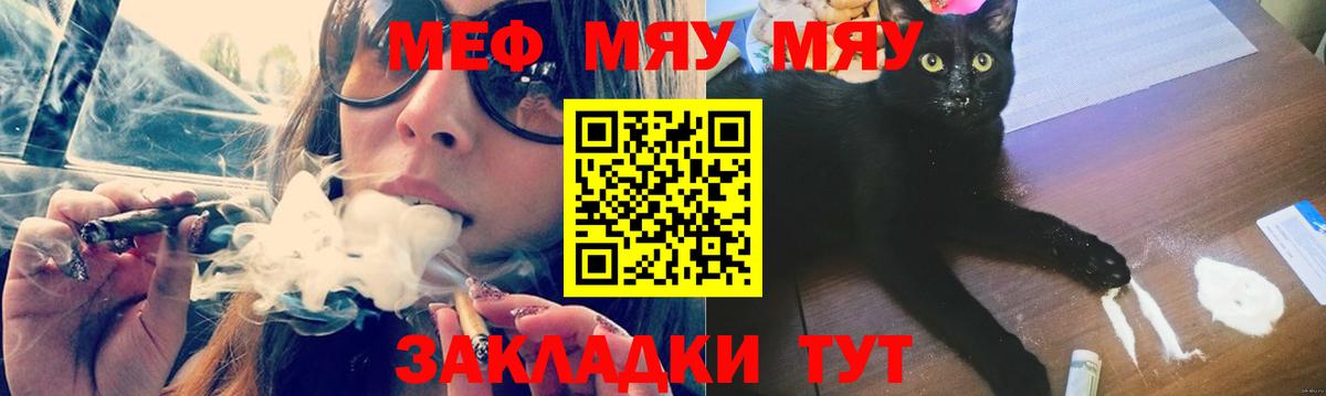Мефедрон  Вход с VPN  Мефедрон мяу мяу  Озёры  Мефедрон мука  наркошоп  МЯУ-МЯУ 