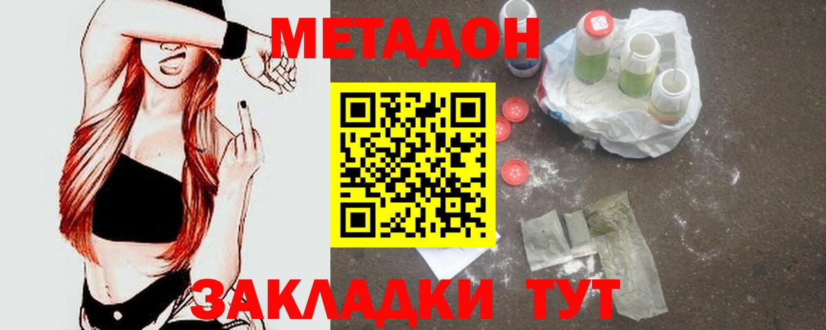 мега ссылка  Вход с VPN  Метадон methadone  Озёры  Метадон VHQ 