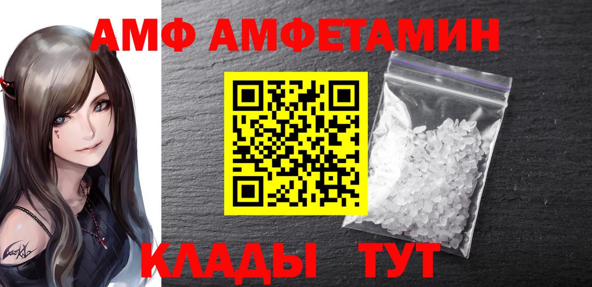 Озёры  Метамфетамин винт  Вход с VPN 