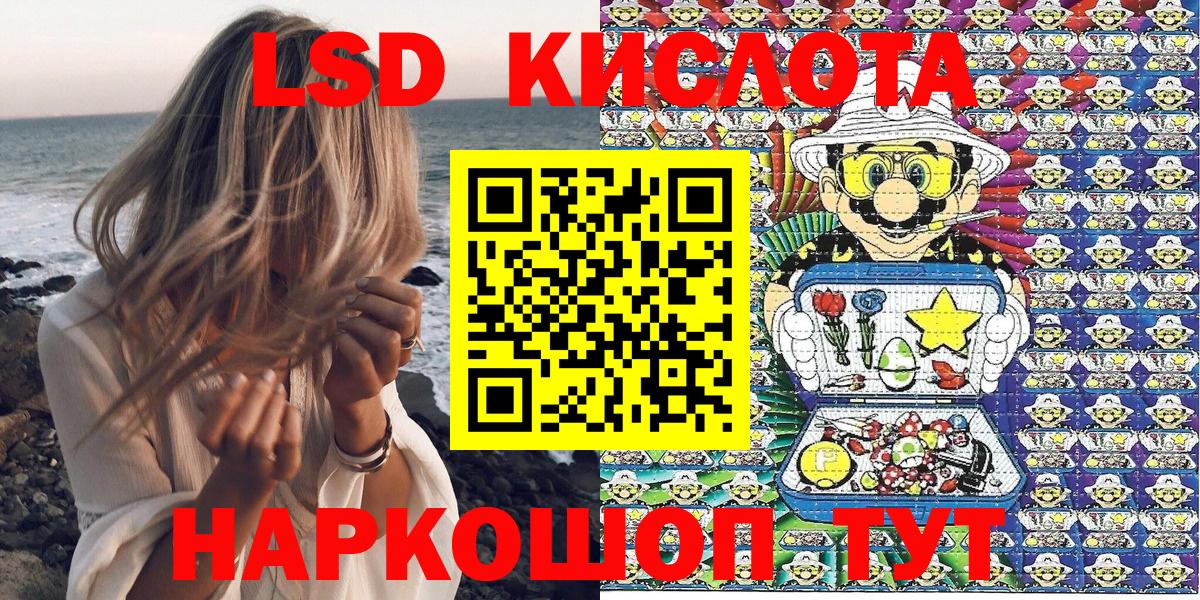 Марки NBOMe  Вход с VPN  Озёры  Наркотические марки 1500мкг 