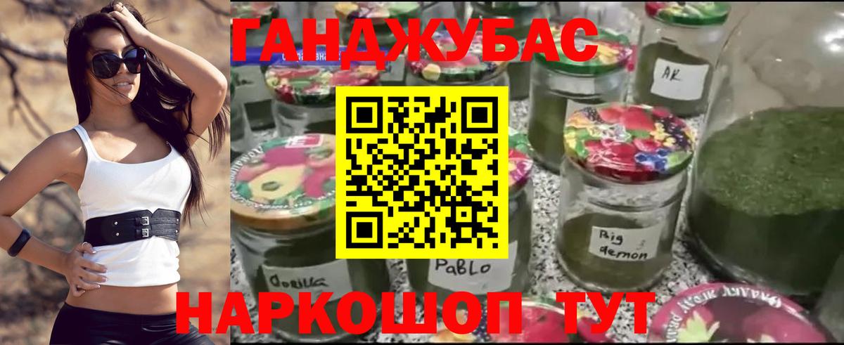 Шишки марихуана план Озёры